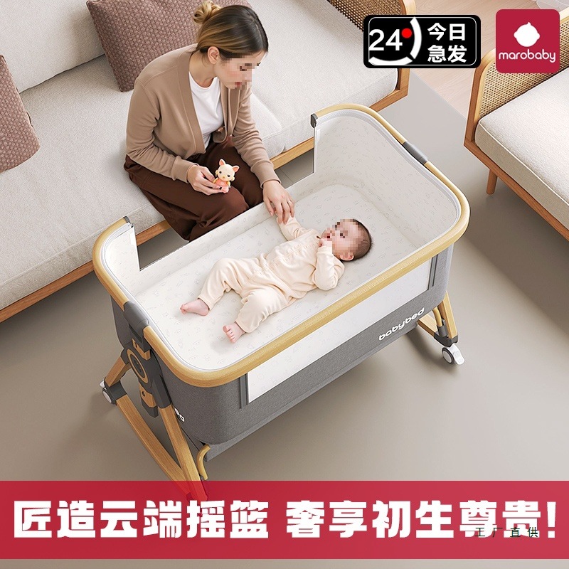 Dreammaker Crib Removable Portable Cradle Bed Foldable Bed Newborn Splicing Large Bed