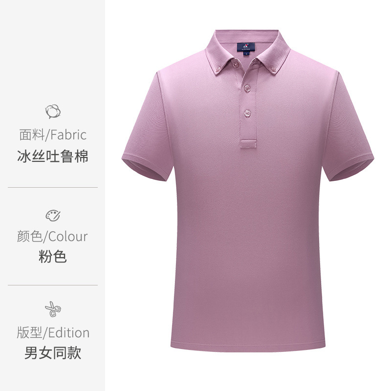 Algodón de seda de hielo de gama alta refrescante transpirable sin arrugas hebilla cuello de esquina solapa manga corta verano hombres Polo camiseta negocio