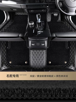 Modelə uyğun ayaqaltı: carpet, full coverage right-hand drive mats