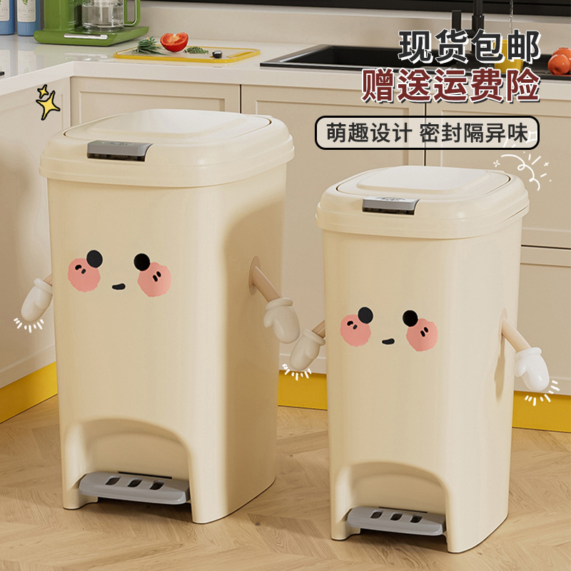 Foot-Operated Trash Can for Home Toilets, High-End, Cute, Large, Push-Open Lid, Waterproof Trash Can with Lid