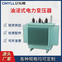 35KV級S11油浸式配電變壓器50kVA~2500kVA三相調壓電力變壓器