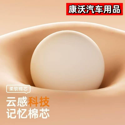 Wholesale Car Neck Pillow, Waist support