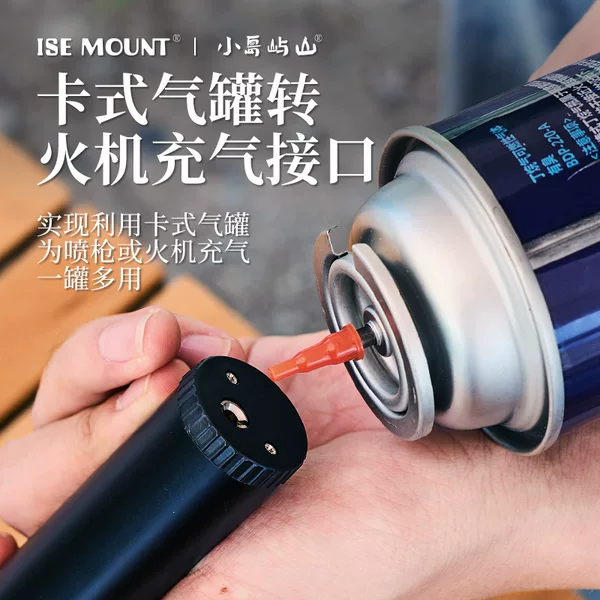 Outdoor cassette gas tank inflatable nozzle can be used for lighter welding gun fire gun inflatable camping accessories gas tank adapter