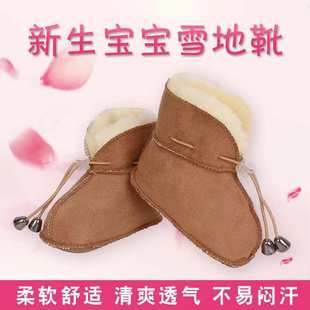 Autumn and winter baby shoes soft bottom fleece-lined warm 3-12 months thick baby shoes anti-drop newborn cotton shoes