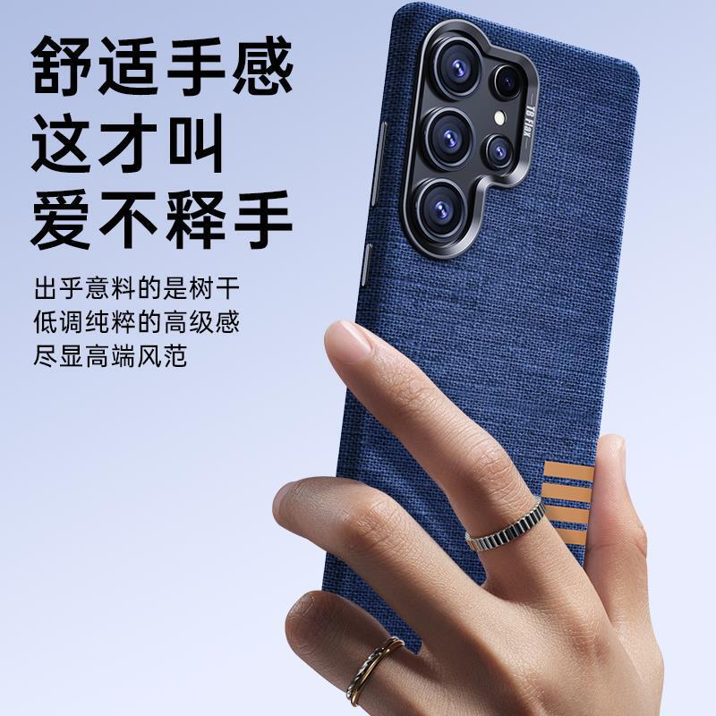 Suitable for Samsung S25Ultra Mobile Phone Case, Simple Retro Style Linen Fabric, Samsung S25/S24/S23 Series