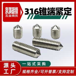 ��316���P��F�˃����Ǿo����GB/T78�Cе��늃x���y�T���P䓾o��