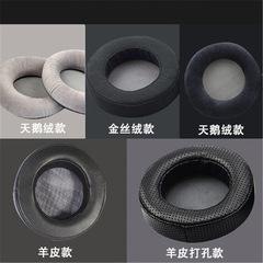 Suitable for AKG Love Technology K601 K701 K702 Q701 K612 K712 headphone set lambskin earmuffs