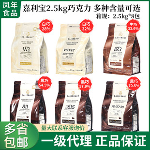 �������ڰ��ɿ���2.5kg��֬����28%32%33.6%54.5%70.5 %�決ԭ��