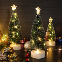 ����������LEDʥ�����ƴ� ��������ʥ����װ�β��ðڼ����Ӵ���