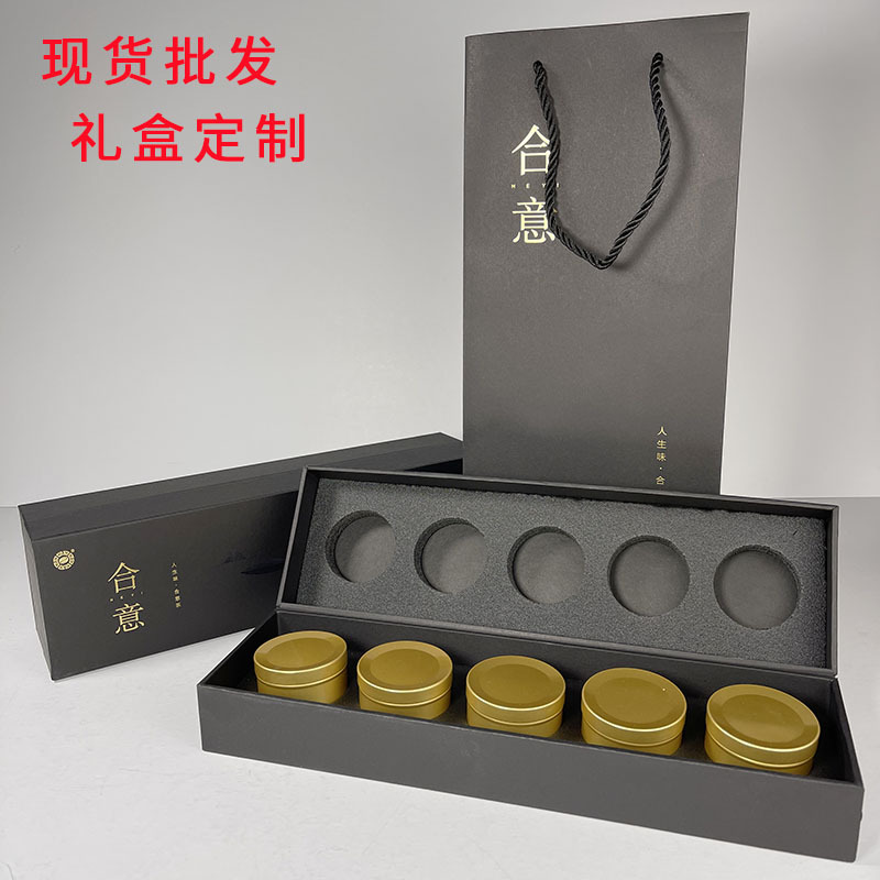 goods in stock Canister Tea gift box packing high-grade Tea box customized currency Flip Tea pot Box 5 Canned