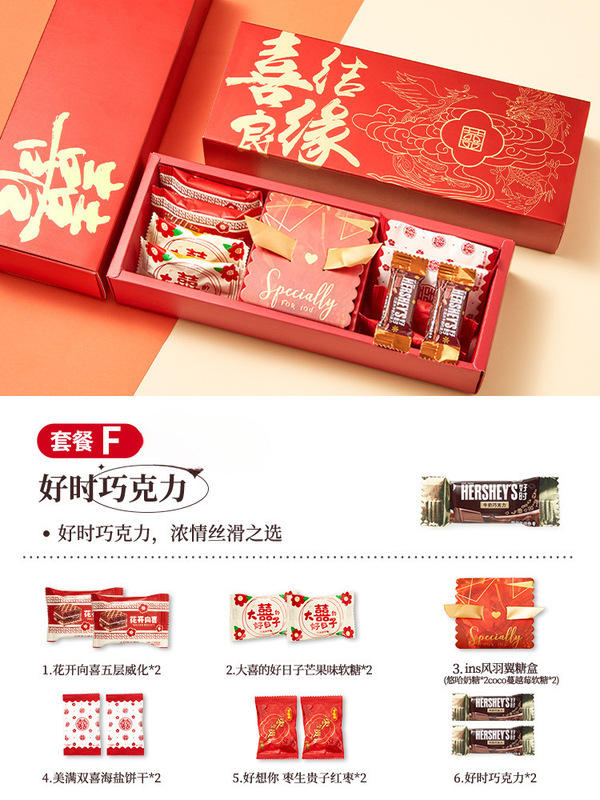 結婚式のお菓子ギフトボックス完成品、砂糖入り、迅速発送、結婚式ギフトパック卸売、婚約披露宴キャンディー、記念品1|undefined