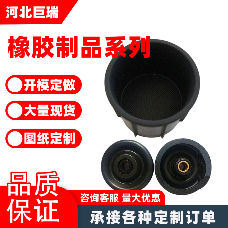 现货 橡胶制品 橡胶皮碗 气泵皮碗 橡胶水阀 皮碗夹布橡胶皮碗