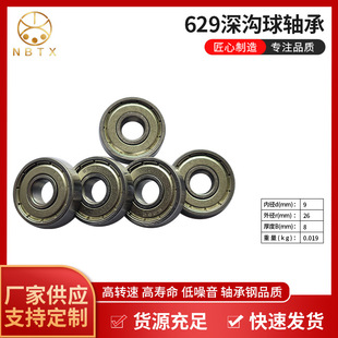 �F؛����̼�����S��629�S��늙C�R�_����O���S�� ΢С���S��