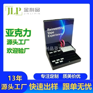 工厂设计定做亚克力电子LED发光展示架底座化妆商品货物陈列货架