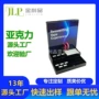 陈列亚克力化妆发光展示架