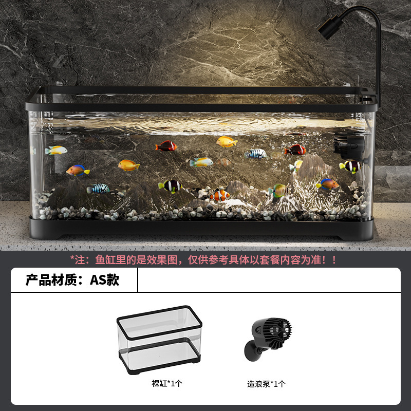 厳選されたデスクトップ水槽、家庭用波生成ネイティブストリーム水槽、酸素化自己循環式高透明度カバー付き怠惰な水槽|undefined