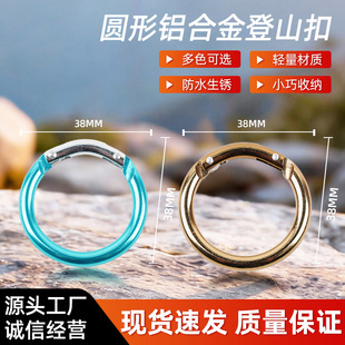 38mm�A���X�Ͻ��ɽ�����ˮ�������ɽ�� ��ߒ����ɽ�� ����Ȧ