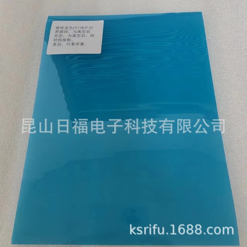 现货批发跨境acf 3D打印离型膜全新升级高速打印脱膜力小 寿命长
