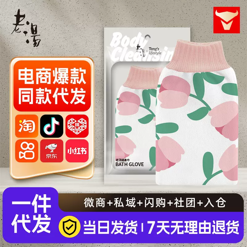老汤厂家现货代发搓澡巾细砂双面无痛下泥不疼洗澡搓澡巾强力搓泥
