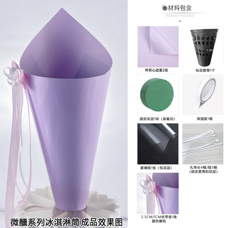 Huayan Materials オールインワン アイスクリーム タンブラー スタンドアップ シェイプピース DIY ブーケ素材パッケージ 花の包装 フラワーバケツ|undefined