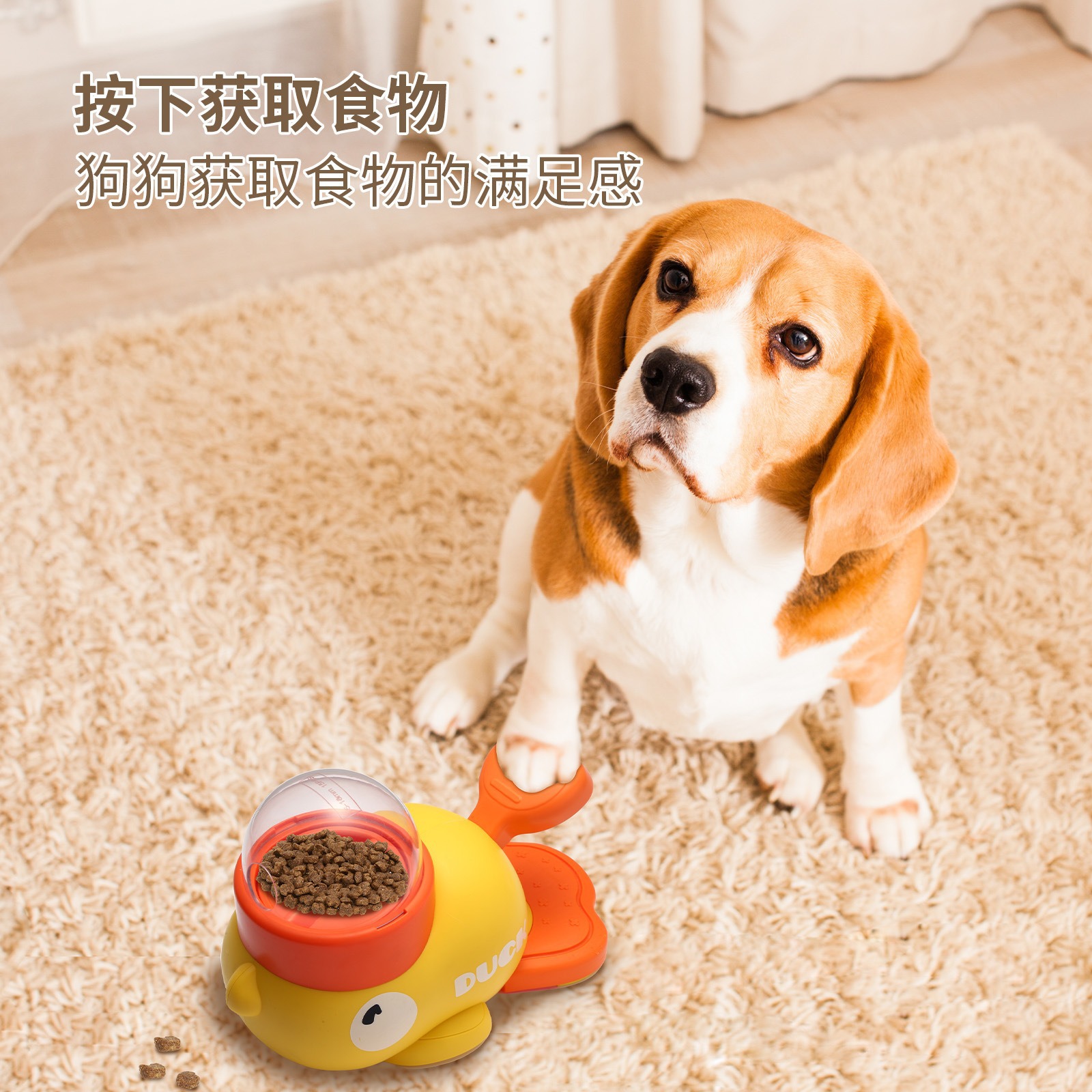 Alimentador automático para mascotas y gatos nuevo, patito amarillo transfronterizo, producto inteligente, dispensador de comida automático interactivo para perros