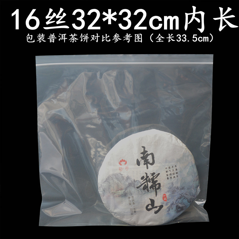16丝32-32内长主图.jpg