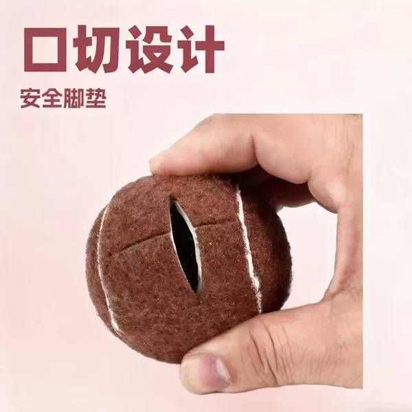Table and Chair Foot Pad Chair Foot Cover Thickened Tennis Cross Cut Sofa Opening Furniture Protection Non-slip Wear-resistant Mute