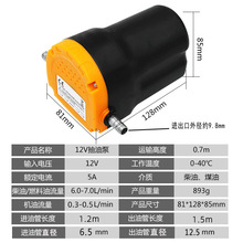 늄ͱ ͱ12V/24V͙C ͱ СԄӼͱ