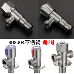 304ステンレス角弁菜盆冷熱単冷蛇口4角弁一進二出家用スイッチバルブ