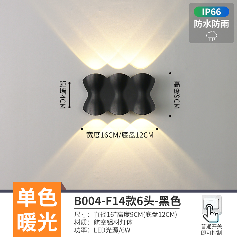 Azul B004 - F14 6 cabezas negro (impermeable) luz caliente