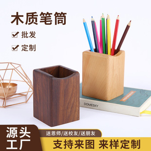 Walnut wooden carved hollow solid wood pen holder storage box wholesale creative wooden pen holder office supplies wooden Pen Holder