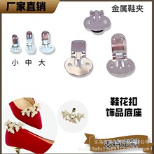 ����Ь�A DIY�ɲ�жЬ���A��  �߸�ЬЬ�� �Ʒ���� �̶��������l