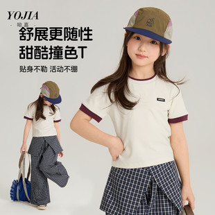 YOJIAŮͯ����T���ļ�2026�¿��������Ů��ͯ�b���A�I��ͯ���b