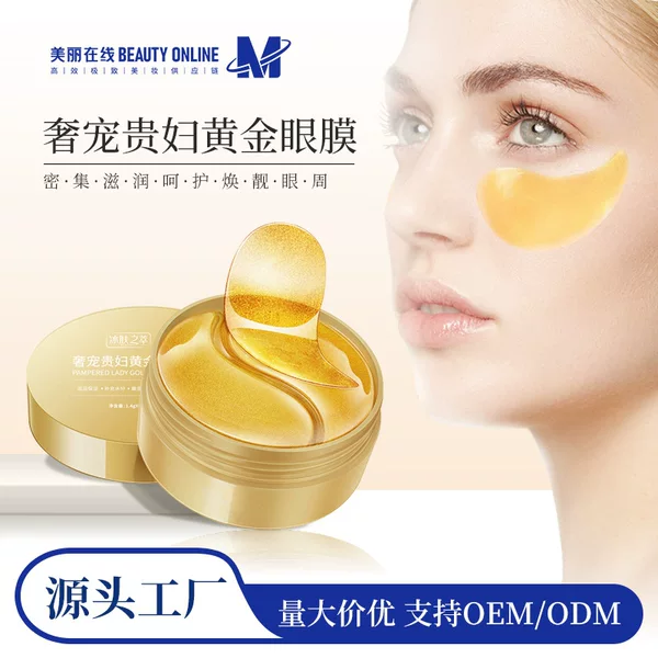 Ice skin extract luxury pet Lady gold eye mask close to water desalination eye fine lines Crystal Eye film wholesale
