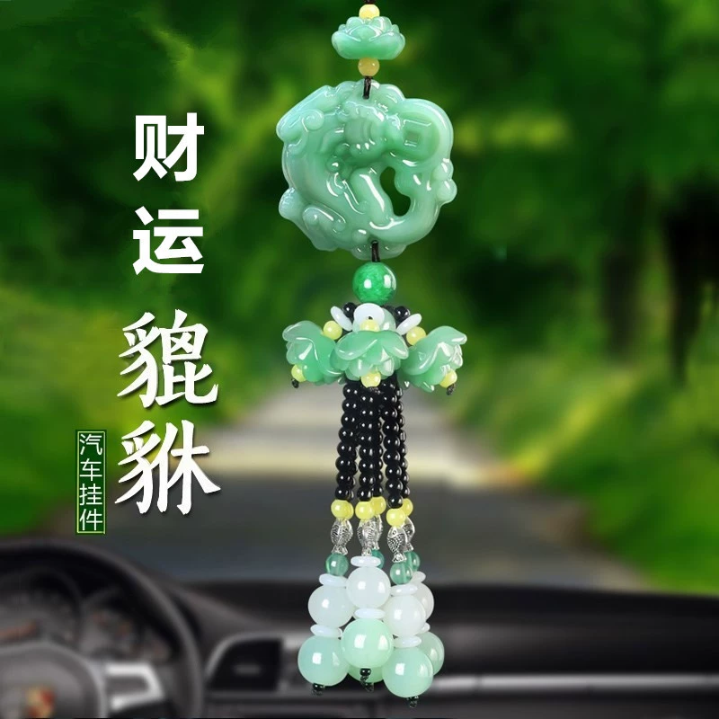 Автомобильные подвески Хрустальная тыква в Ping An Green Guanyin Будда Нефритовый лотос плавно плавают автомобильные подвески