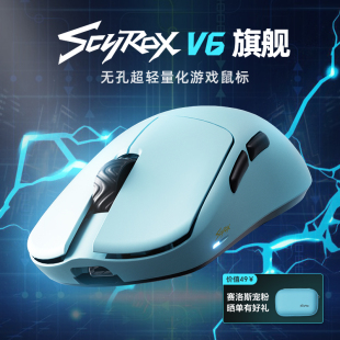Scyroxِ��˹V6�o���p�����o��늸������С��ץ��8Kԭ3950̎����