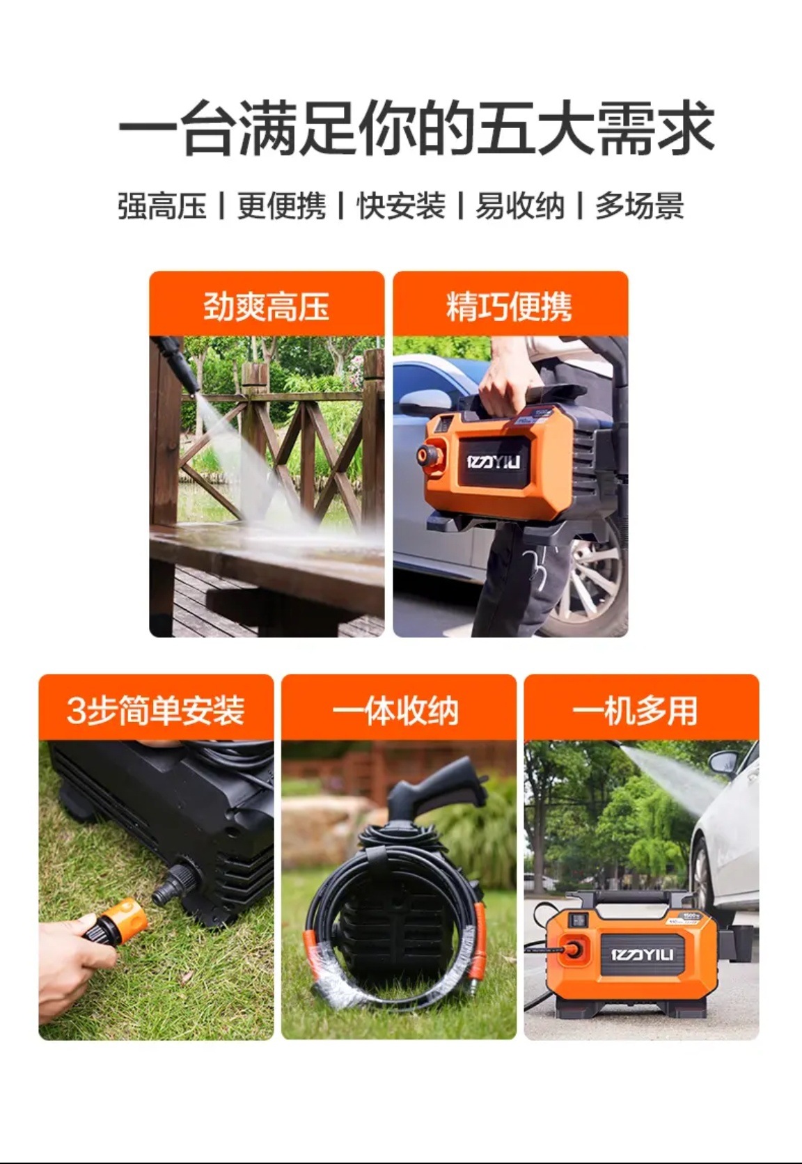 Yili 3018 Household Portable Car Washing Machine High Pressure Cleaning Machine Household Car Washing Machine Waterproof Car Exterior