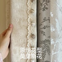 小红书同款莫里斯花窗帘线上供货法式网红高级感轻奢奶油风雪尼尔