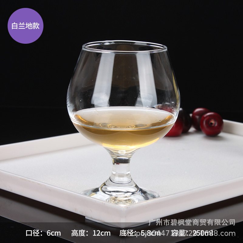 대형 유리 250ml