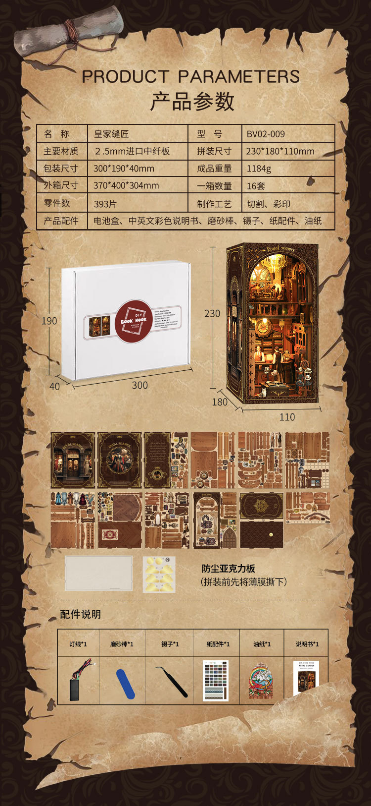 O1CN01ToBRyJ1KxO9fQwJyM_!!2432691230-0-cib.jpg?__r__=1727332409177