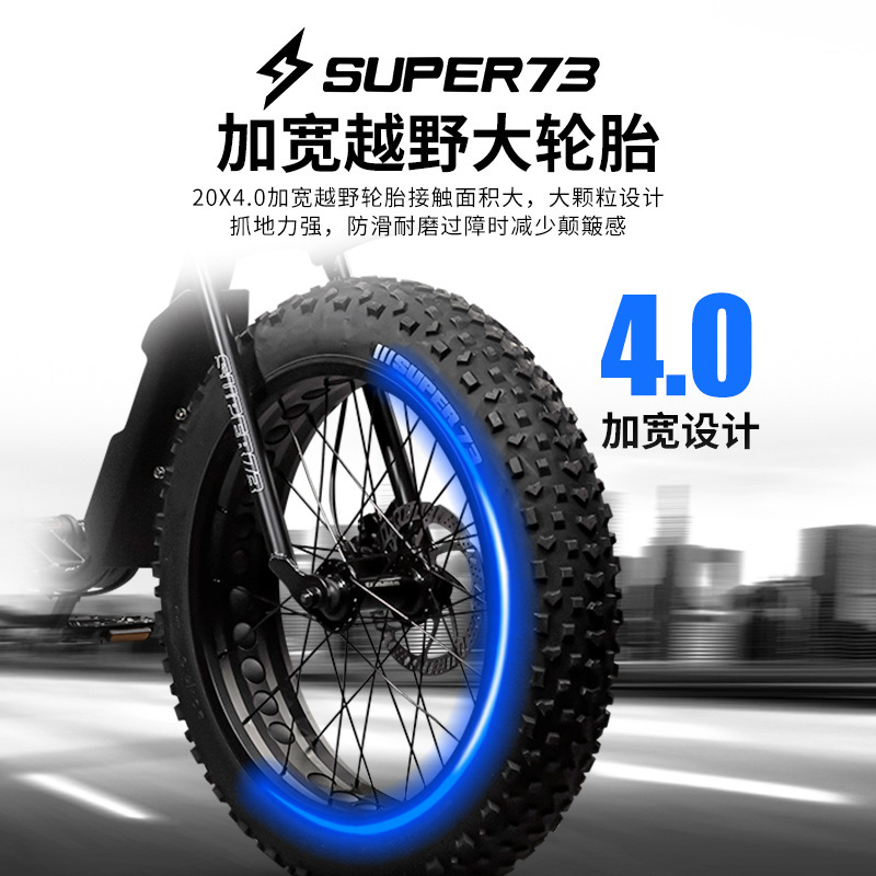 SuperS1越野电动自行车成人款助力电动自行车高碳钢锂电池电动车|undefined