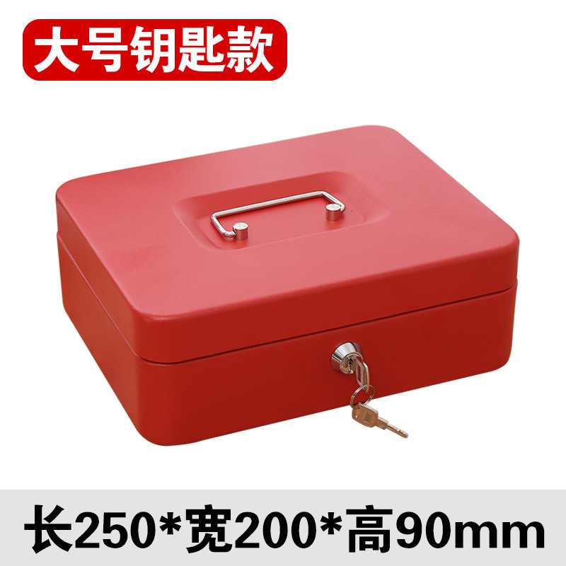 卸売卸売ポータブル金庫小さな鉄箱ロック付きキーボックスパスワード金庫収納ボックスパスワード鉄箱コンパクト|undefined