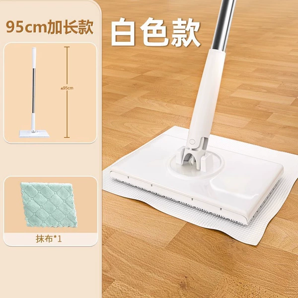 [Extended model] Pearl white+rag
