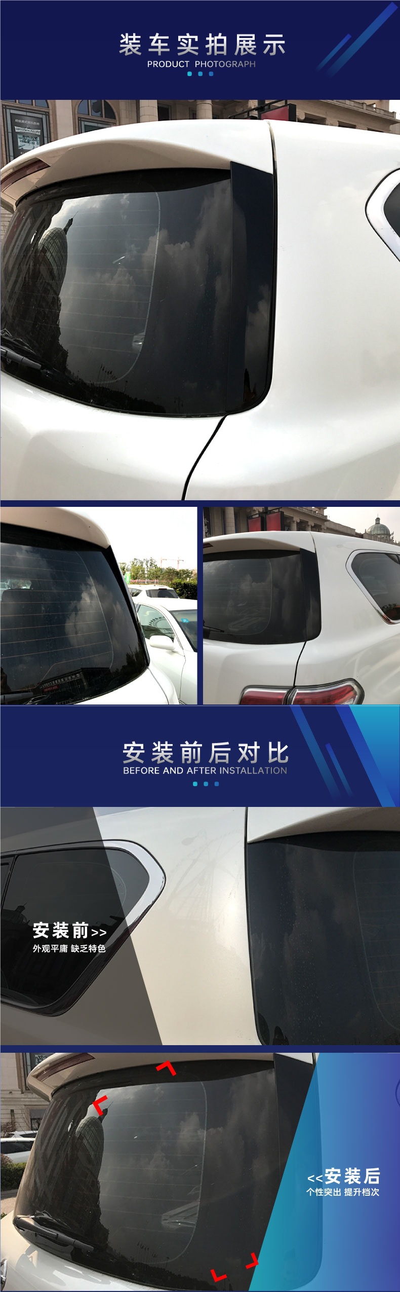 Suitable for Nissan Patrol + Side Wing, Rear Wing, and Roof Wing Cross-Border Modification Parts