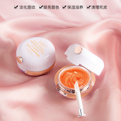 YZS Monochrome Lip Mask: Nourishing, Moisturizing, Anti-Chapping, Exfoliating, Reduces Lip Lines&mdash;Thermochromic Base Lip Balm