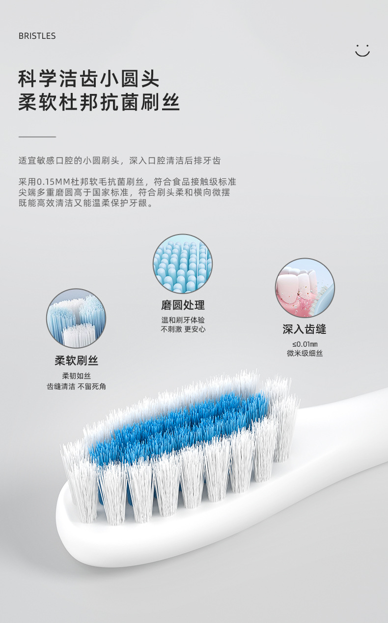 X-2-详情页-第四版_11