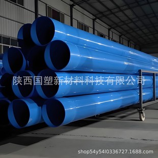 �S�Ұl؛PVC-O�oˮ���p�S���ѹܲ����������r�ù���{ɫ�ܲ�