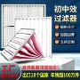 定制初效中央除尘过滤器