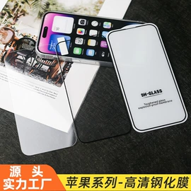 iPhone保护套;手机保护膜;手机保护套