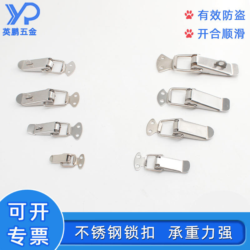 General luggage hardware accessories iron material spring buckle heavy metal box buckle duckbill small lock buckle General luggage hardware accessories iron material spring buckle heavy metal box buckle duckbill small lock buckle